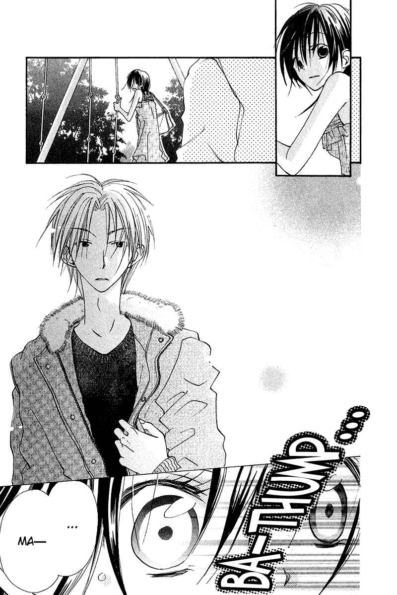 Page 20 Chapter 7 Kingyo Sou