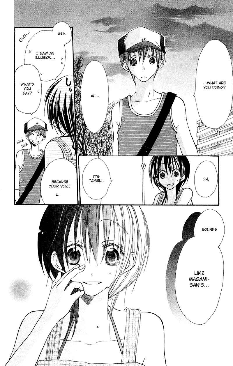 Page 21 Chapter 7 Kingyo Sou