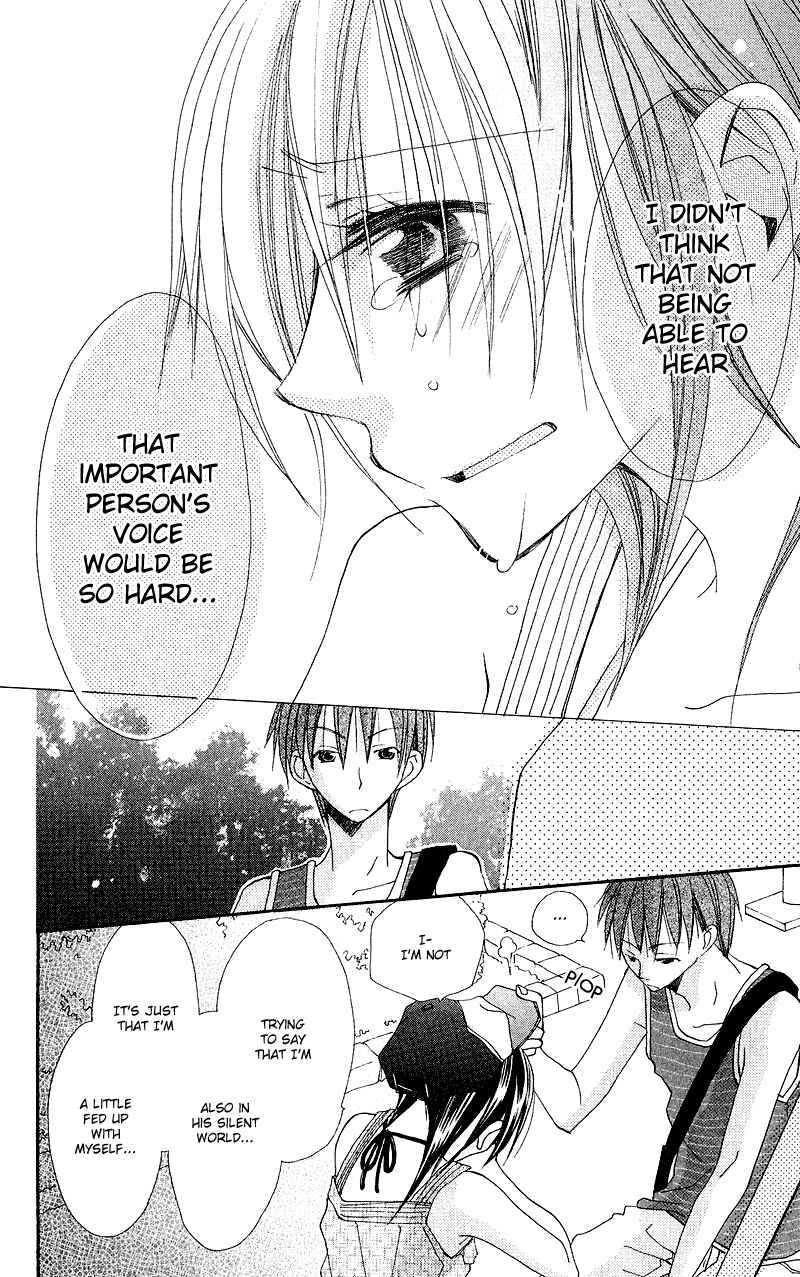 Page 23 Chapter 7 Kingyo Sou