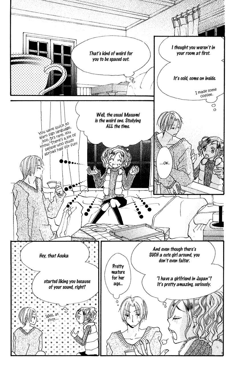 Page 26 Chapter 7 Kingyo Sou