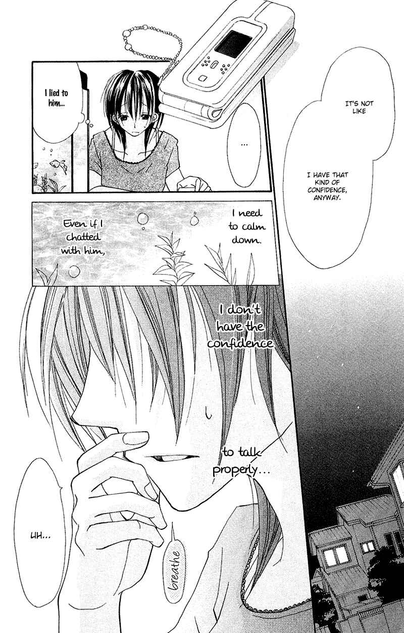 Page 29 Chapter 7 Kingyo Sou