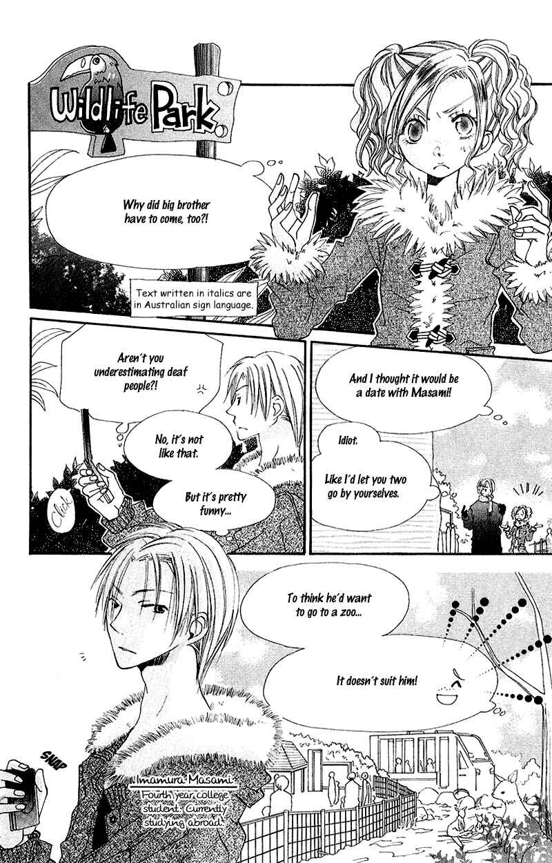 Page 3 Chapter 7 Kingyo Sou