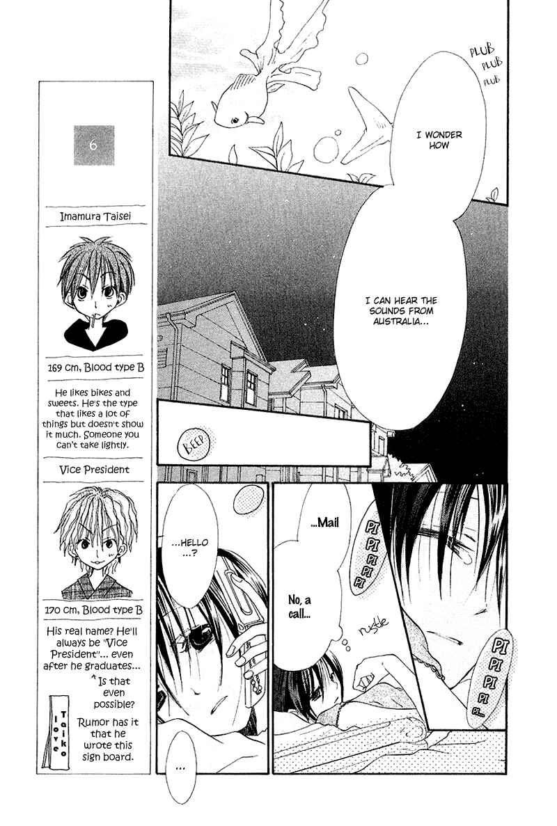 Page 30 Chapter 7 Kingyo Sou
