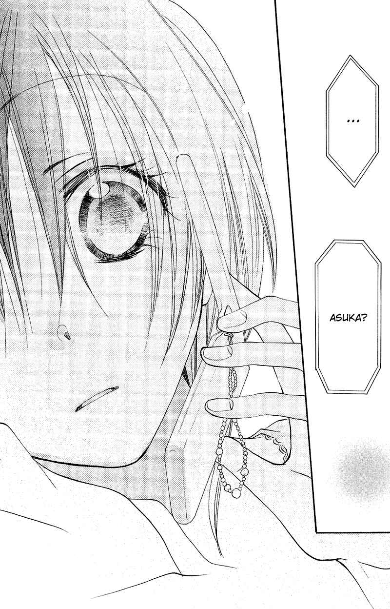 Page 31 Chapter 7 Kingyo Sou