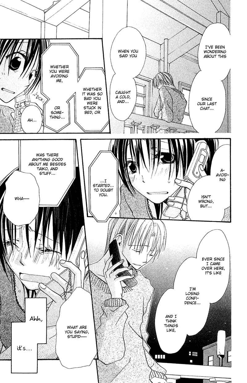 Page 34 Chapter 7 Kingyo Sou