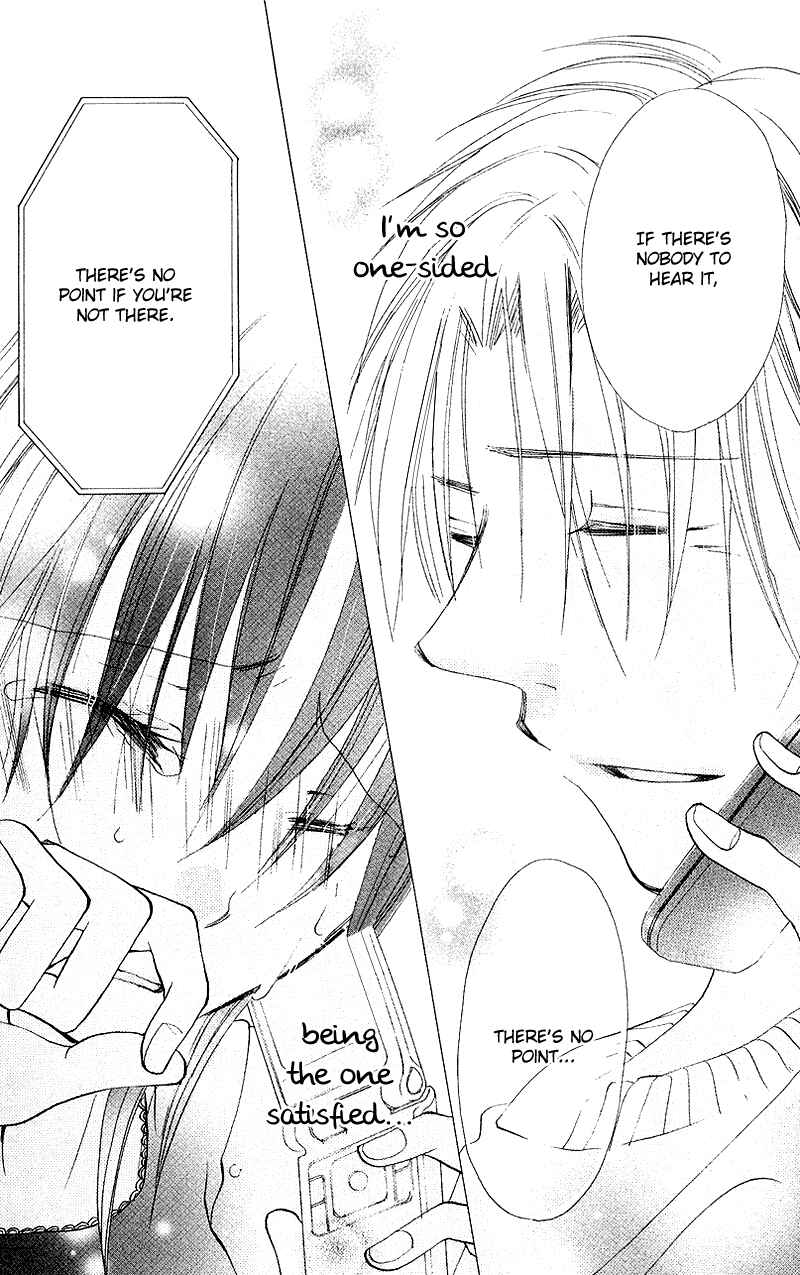Page 36 Chapter 7 Kingyo Sou