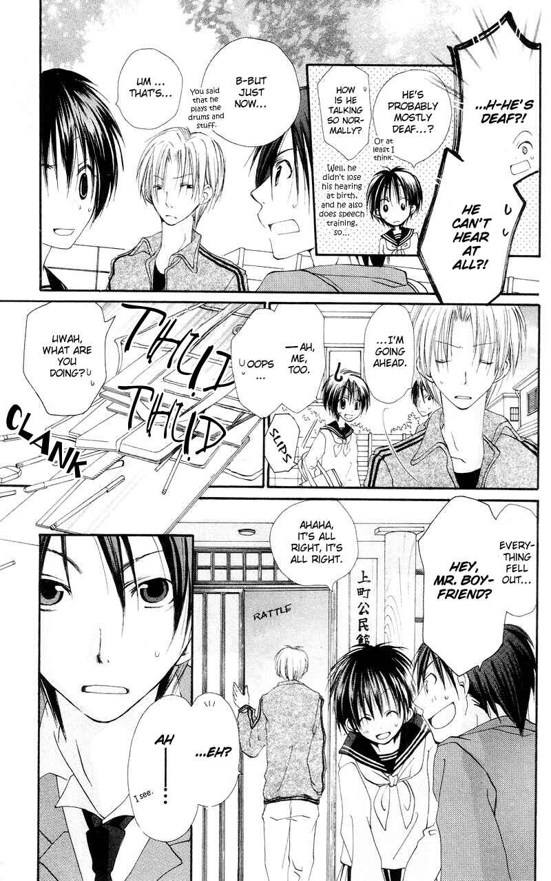 Page 13 Chapter 3 Kingyo Sou