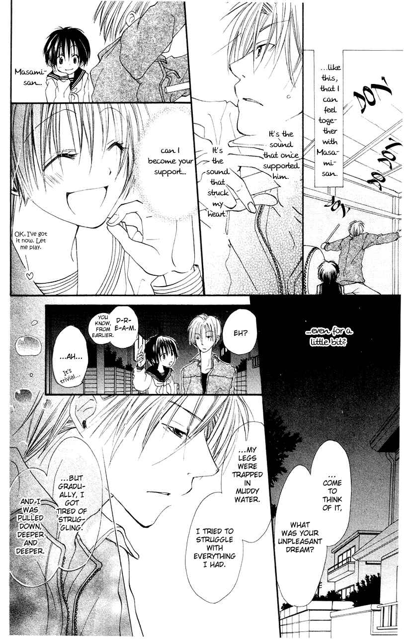 Page 16 Chapter 3 Kingyo Sou