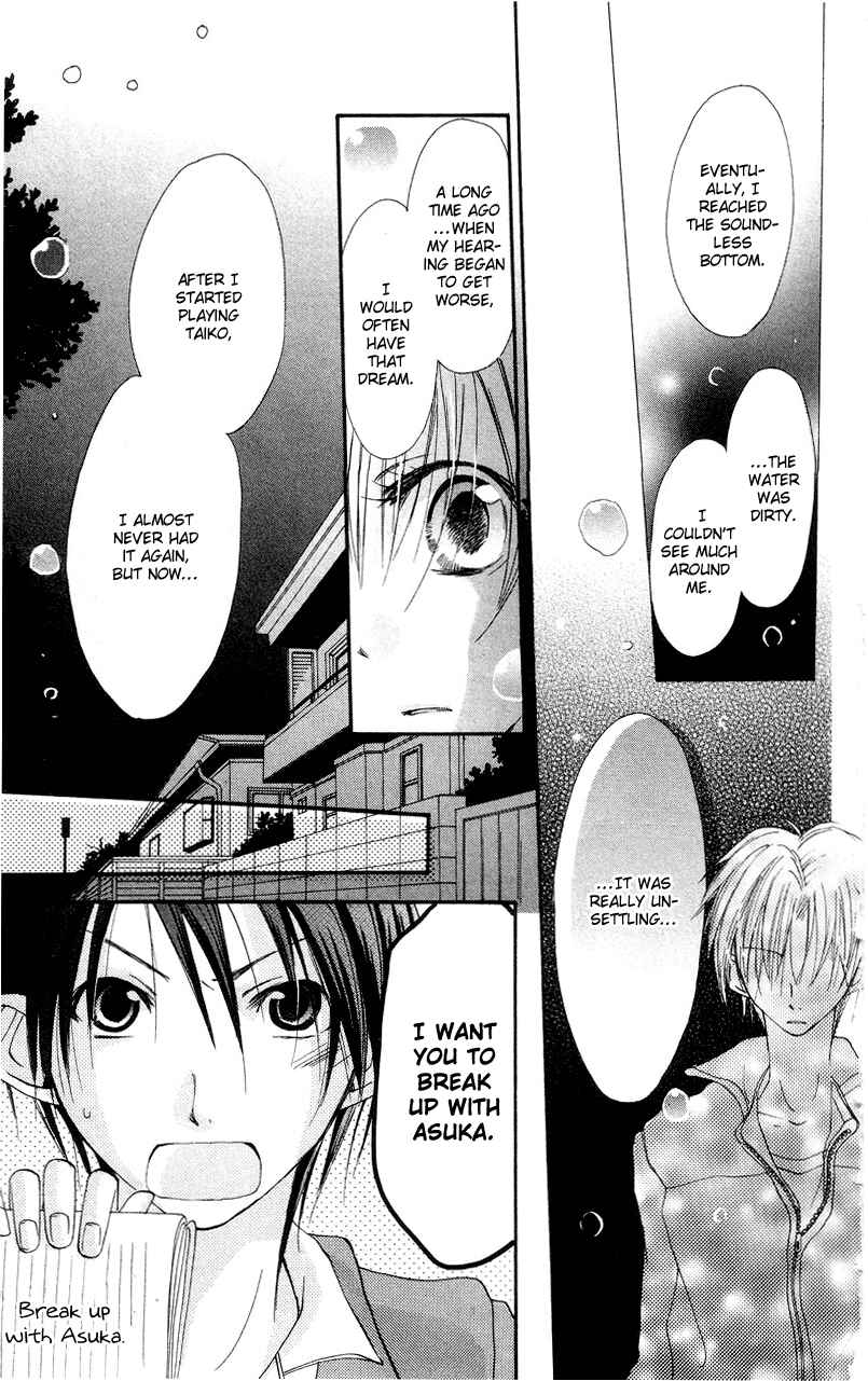 Page 17 Chapter 3 Kingyo Sou