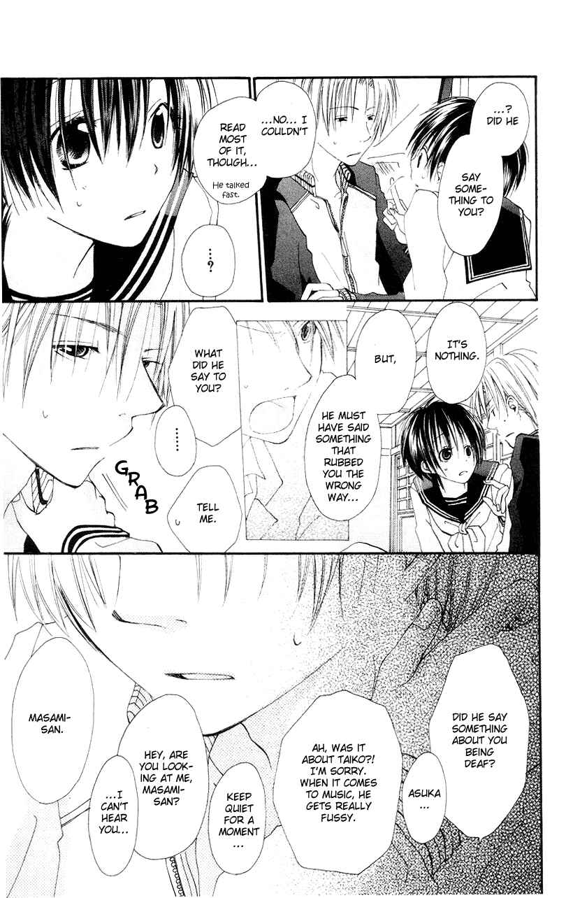 Page 21 Chapter 3 Kingyo Sou