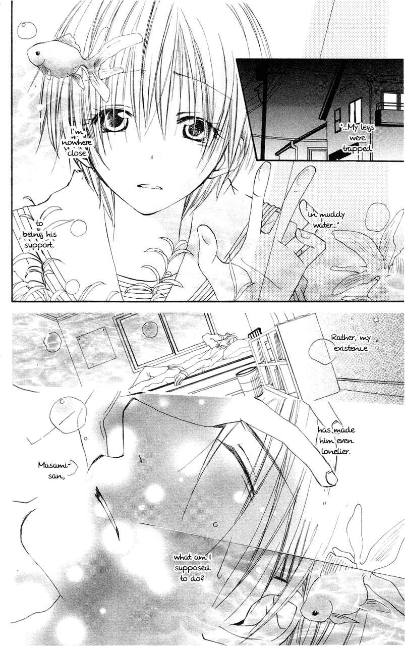 Page 24 Chapter 3 Kingyo Sou