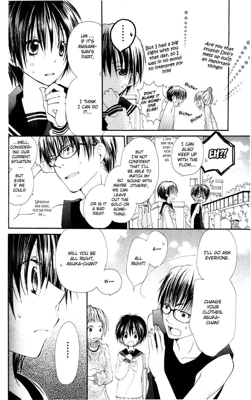 Page 26 Chapter 3 Kingyo Sou