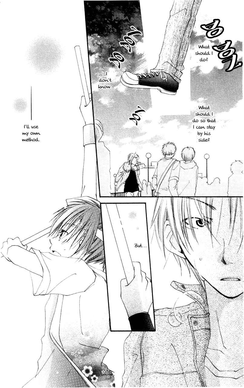 Page 28 Chapter 3 Kingyo Sou