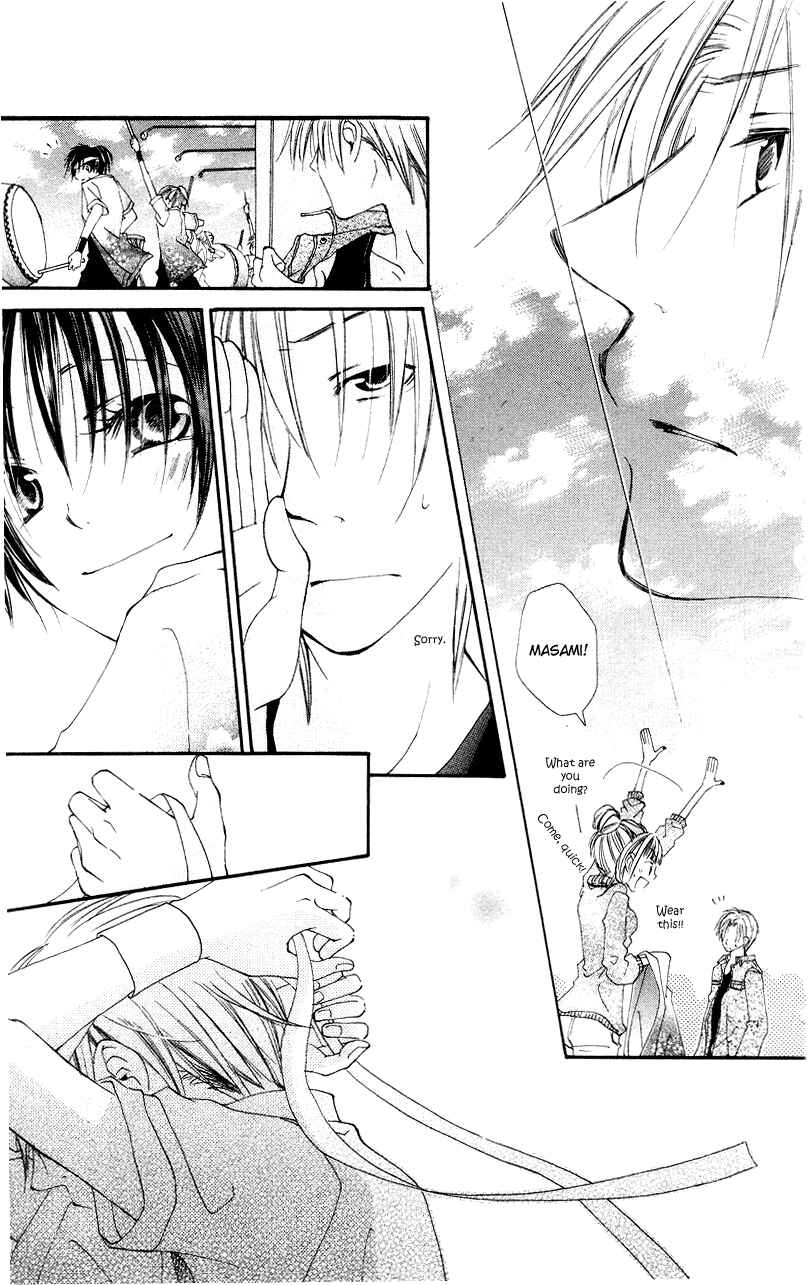 Page 29 Chapter 3 Kingyo Sou