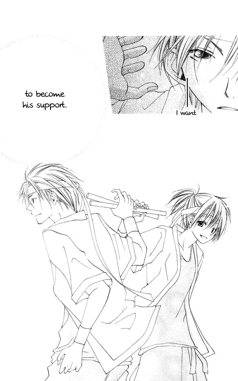 Page 30 Chapter 3 Kingyo Sou