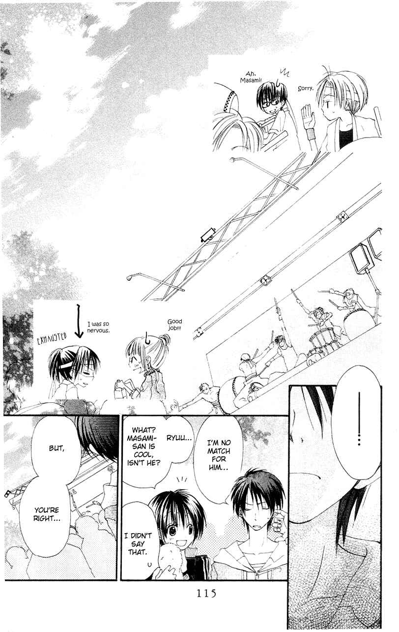 Page 31 Chapter 3 Kingyo Sou