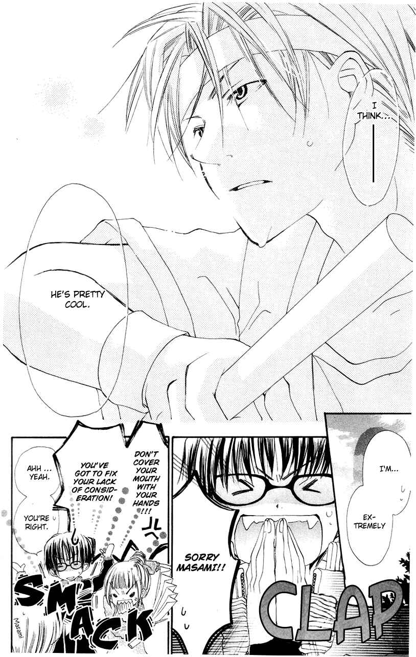 Page 32 Chapter 3 Kingyo Sou