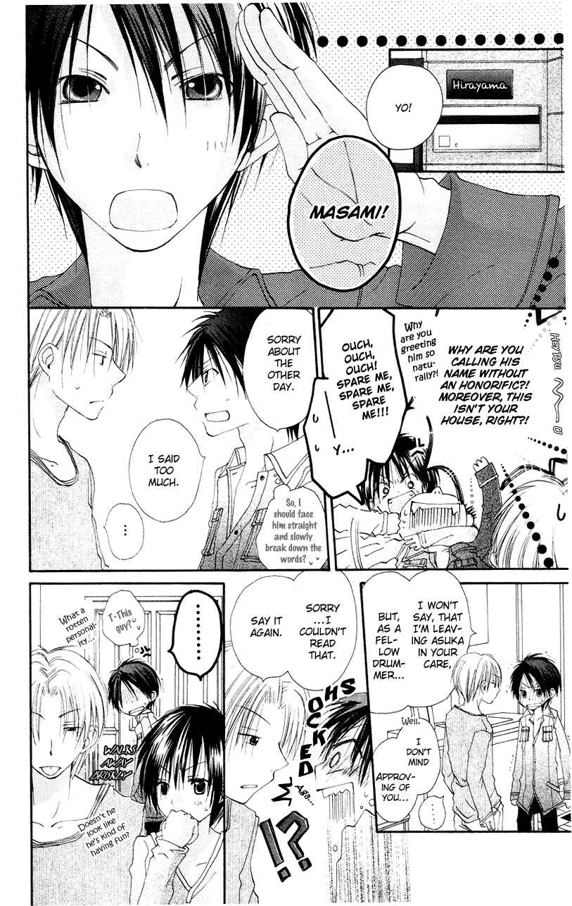Page 37 Chapter 3 Kingyo Sou