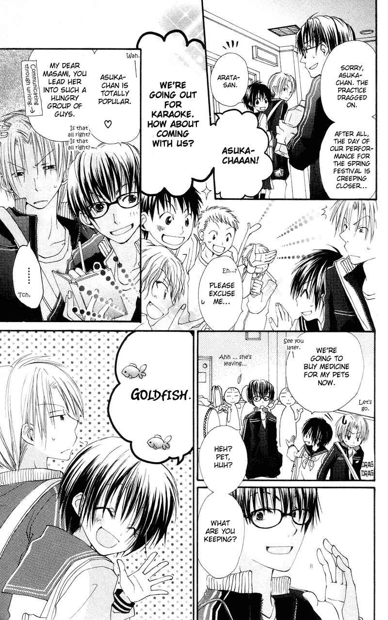 Page 5 Chapter 3 Kingyo Sou