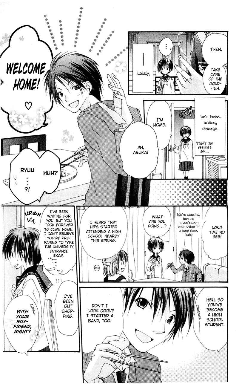 Page 7 Chapter 3 Kingyo Sou