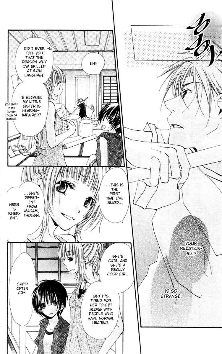 Page 11 Chapter 4 Kingyo Sou