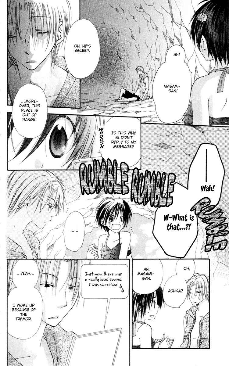 Page 19 Chapter 4 Kingyo Sou