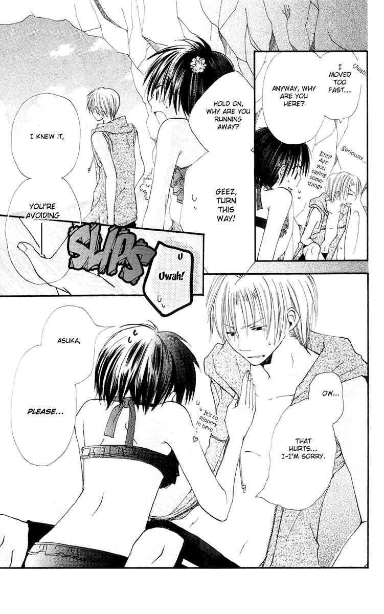 Page 22 Chapter 4 Kingyo Sou