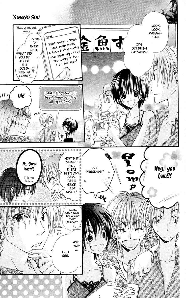 Page 24 Chapter 4 Kingyo Sou