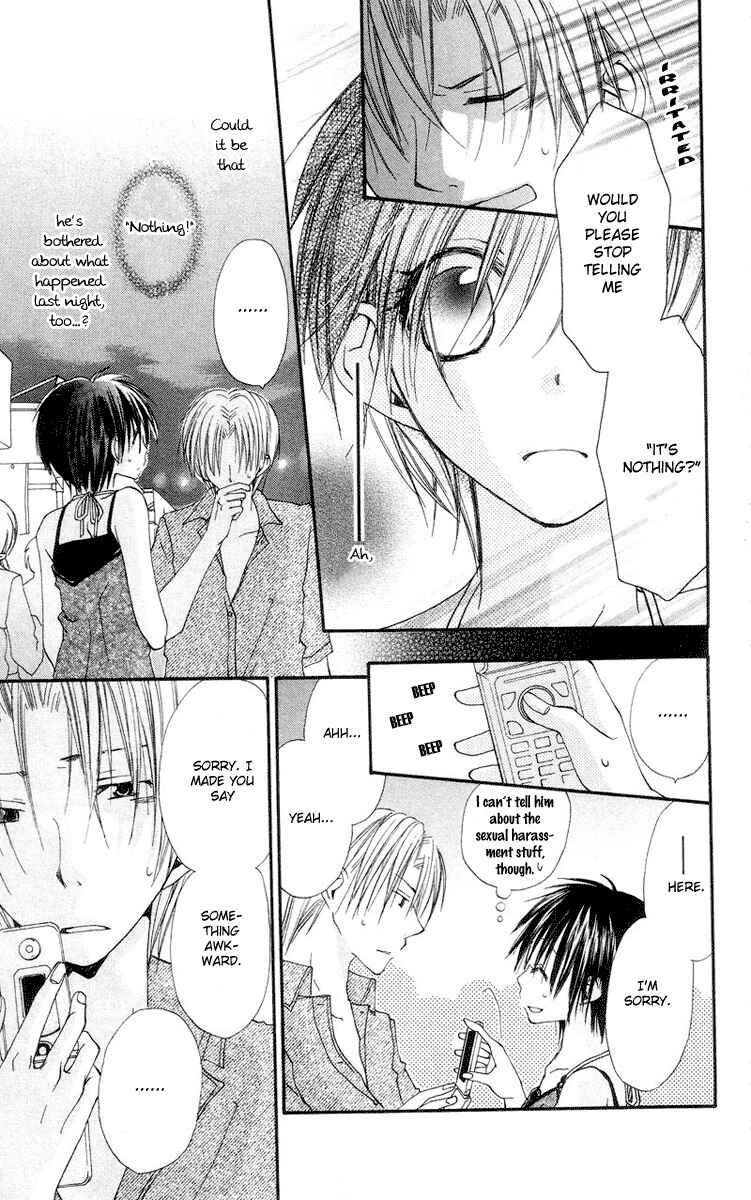 Page 26 Chapter 4 Kingyo Sou