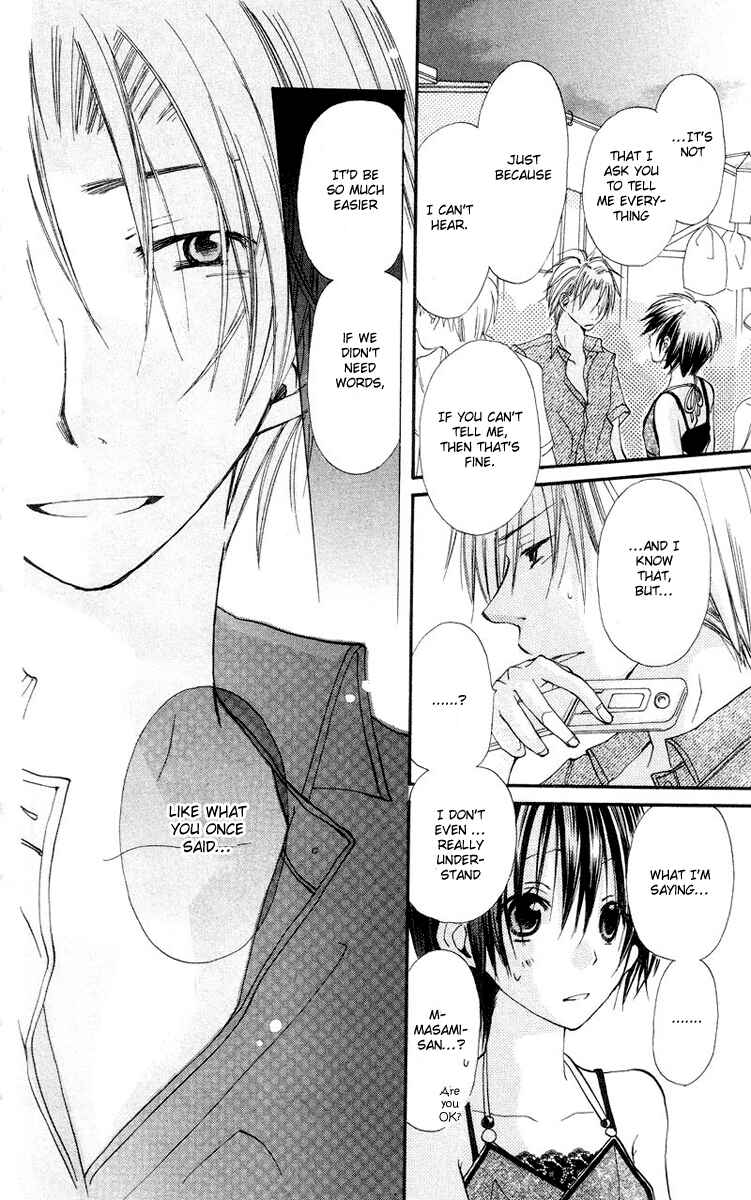 Page 27 Chapter 4 Kingyo Sou