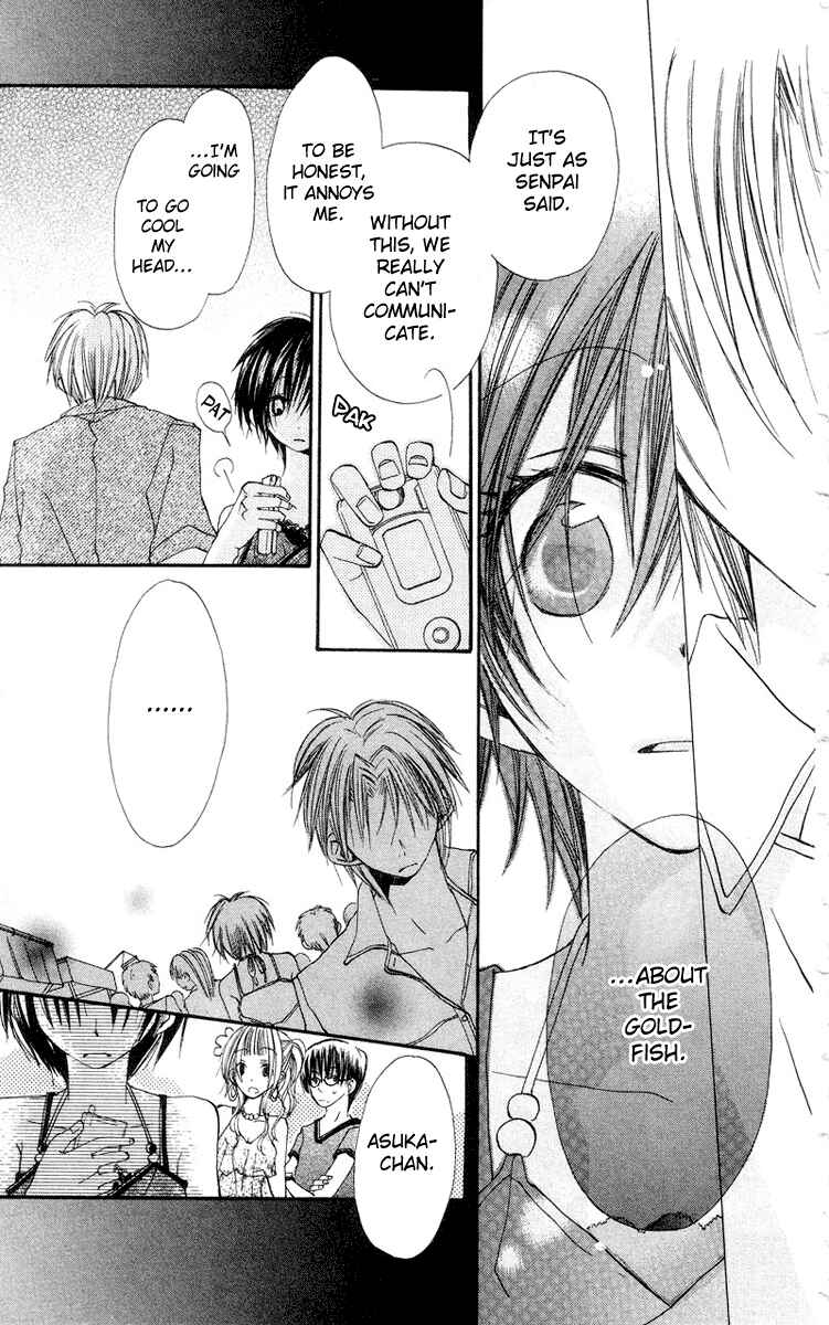 Page 28 Chapter 4 Kingyo Sou