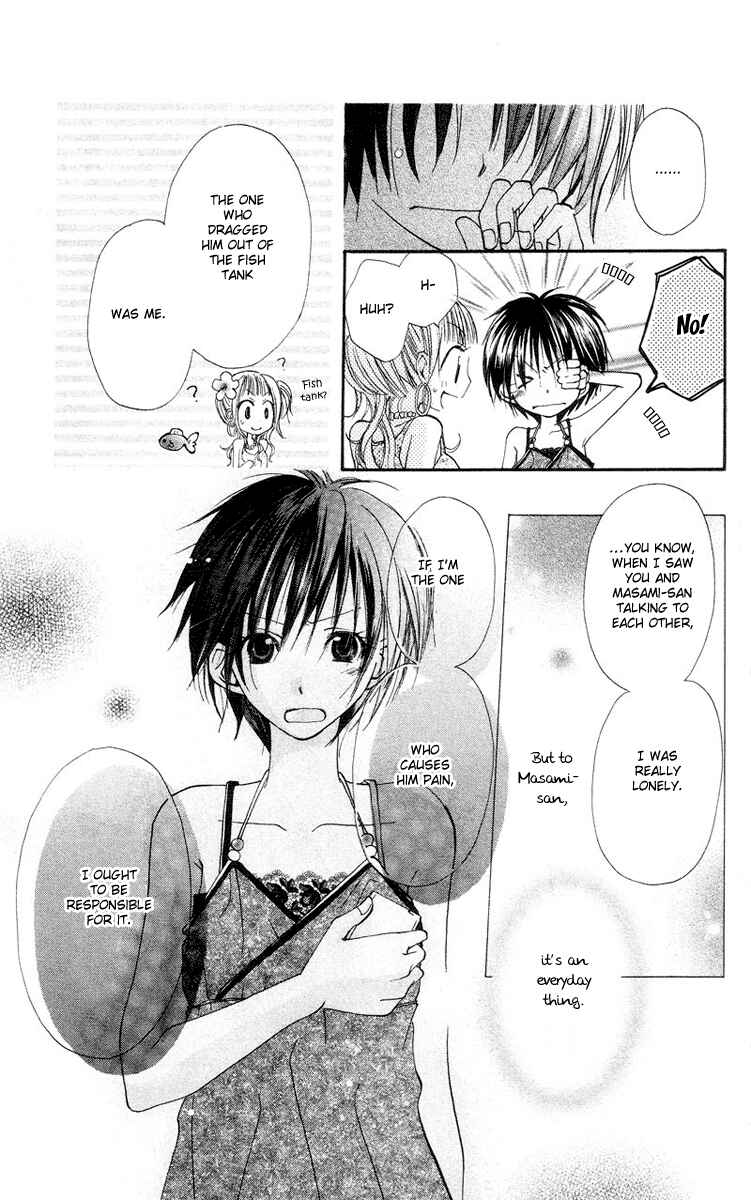 Page 30 Chapter 4 Kingyo Sou