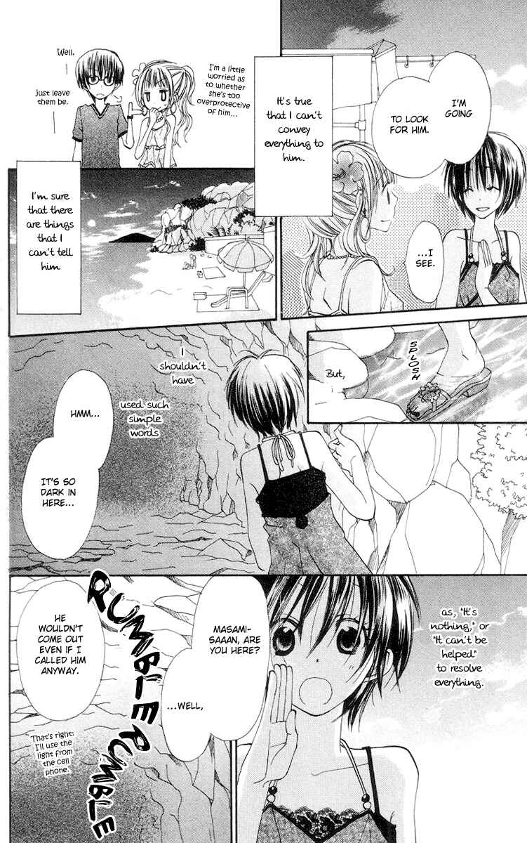 Page 31 Chapter 4 Kingyo Sou