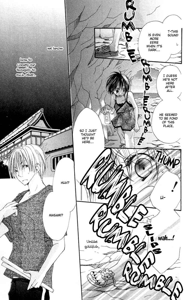 Page 32 Chapter 4 Kingyo Sou