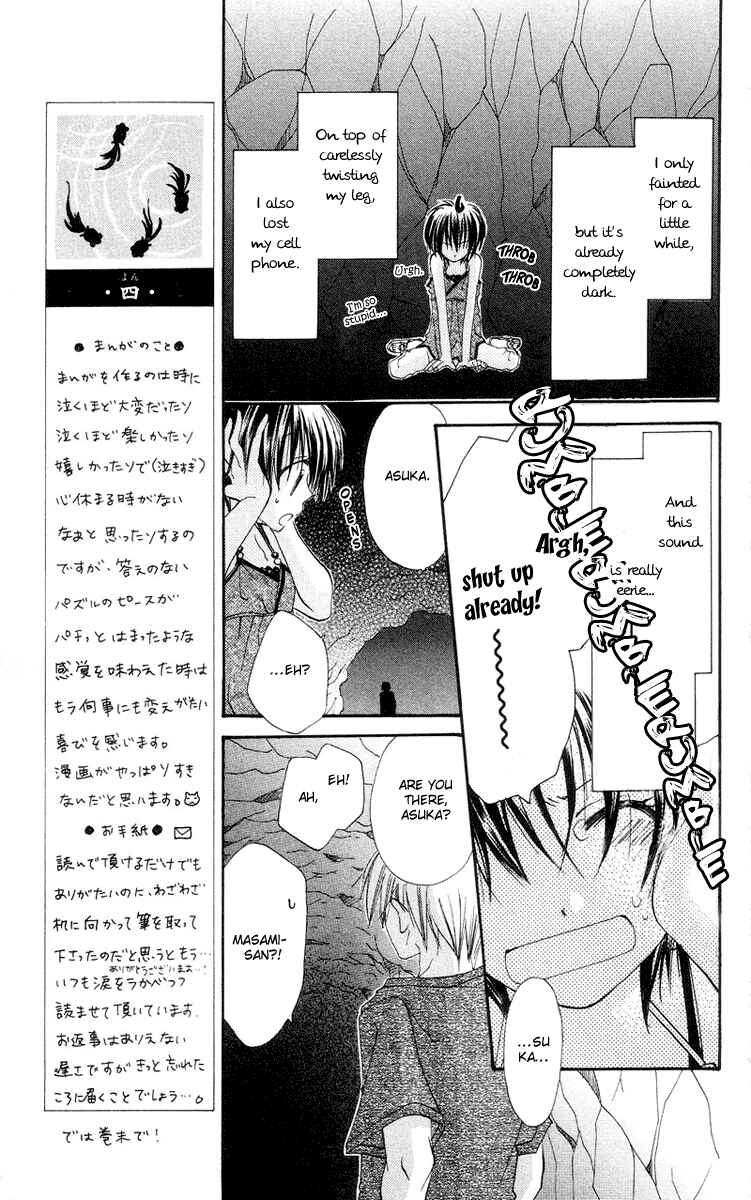 Page 34 Chapter 4 Kingyo Sou