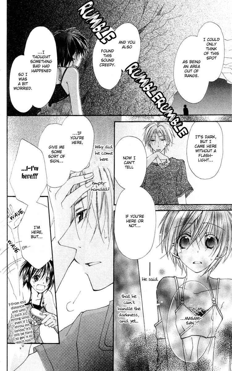 Page 35 Chapter 4 Kingyo Sou