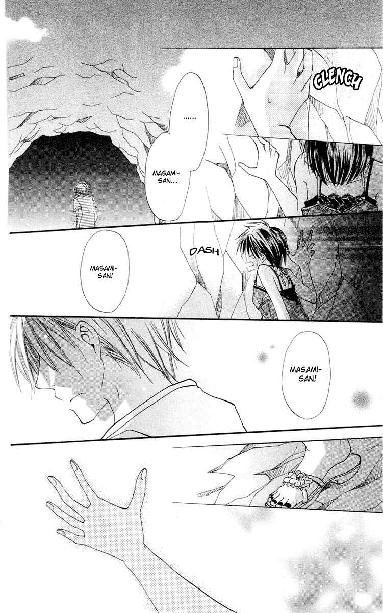 Page 37 Chapter 4 Kingyo Sou
