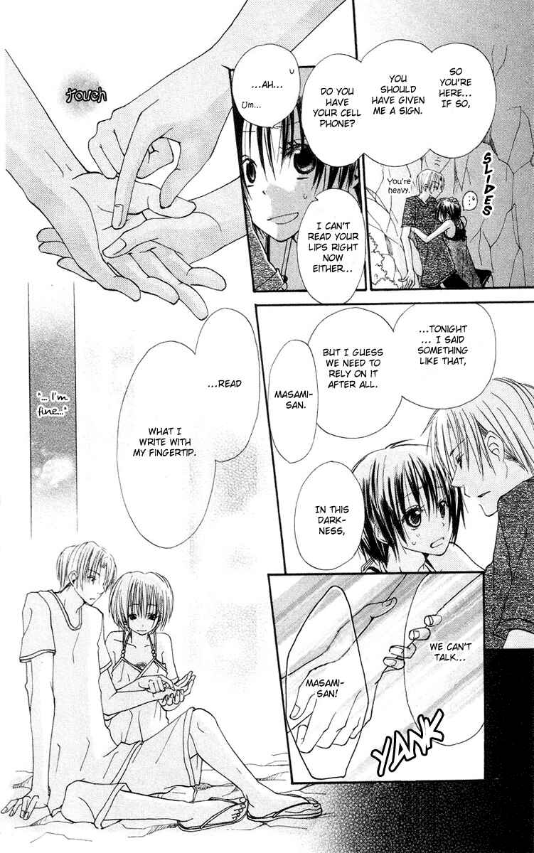 Page 39 Chapter 4 Kingyo Sou