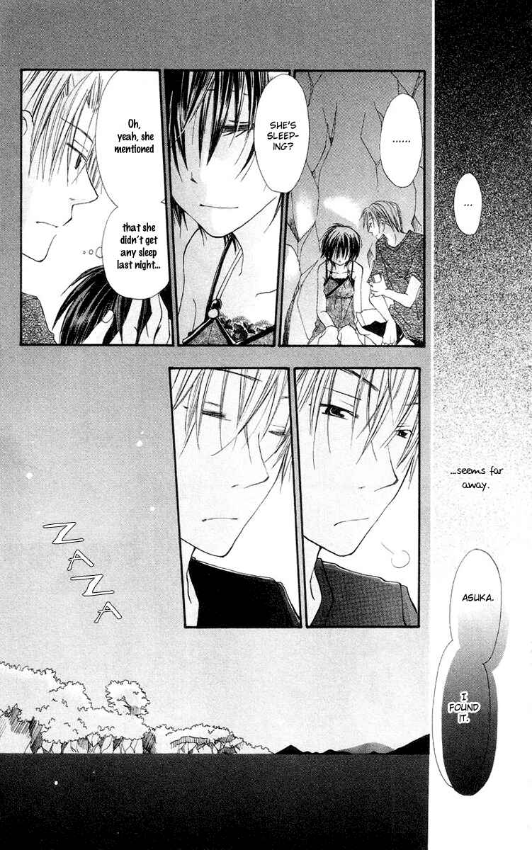 Page 42 Chapter 4 Kingyo Sou
