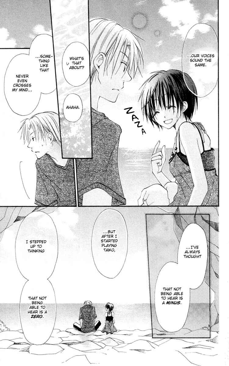 Page 44 Chapter 4 Kingyo Sou