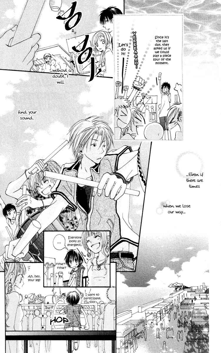Page 47 Chapter 4 Kingyo Sou