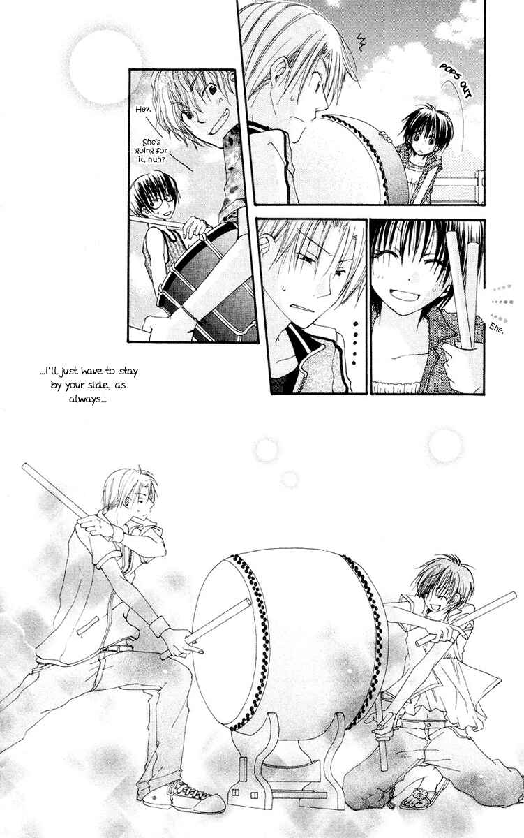Page 48 Chapter 4 Kingyo Sou