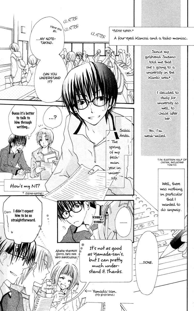 Page 55 Chapter 4 Kingyo Sou