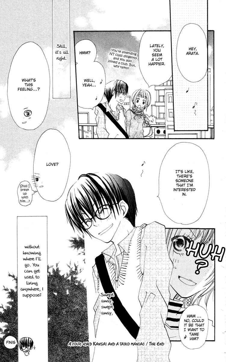 Page 59 Chapter 4 Kingyo Sou