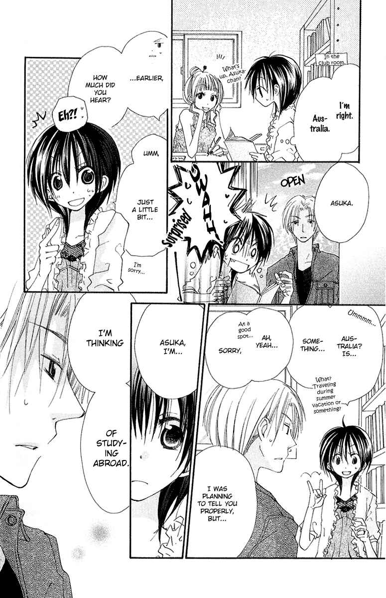 Page 13 Chapter 6 Kingyo Sou