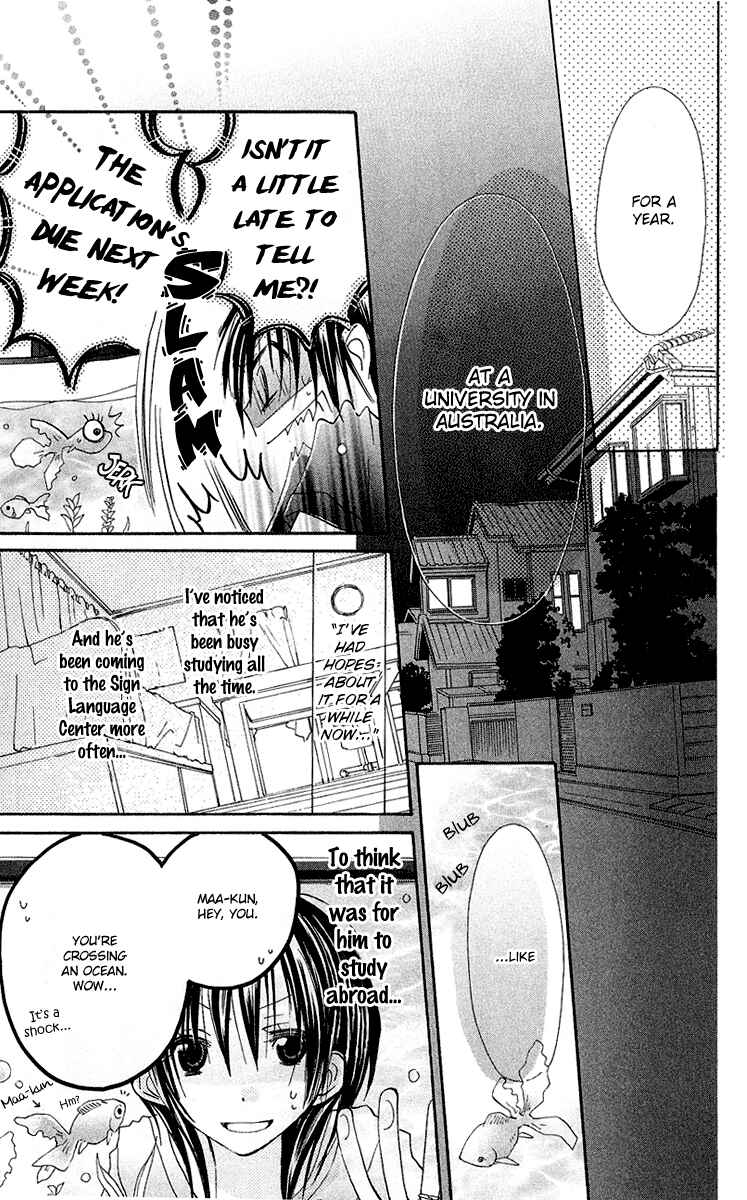 Page 14 Chapter 6 Kingyo Sou