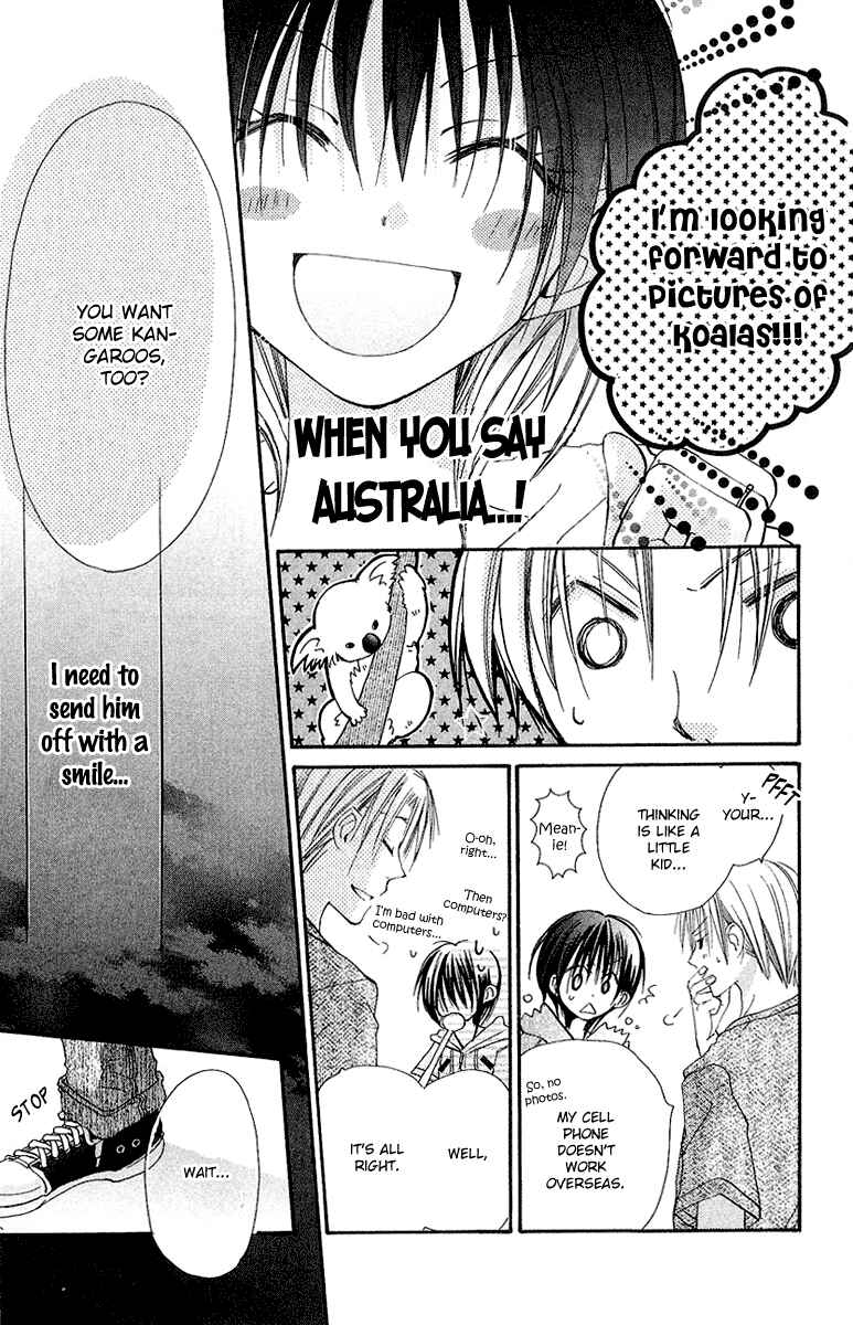 Page 24 Chapter 6 Kingyo Sou