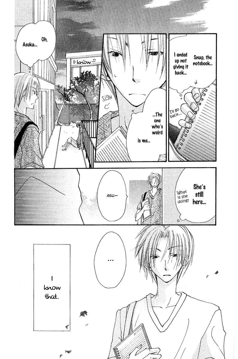 Page 25 Chapter 6 Kingyo Sou