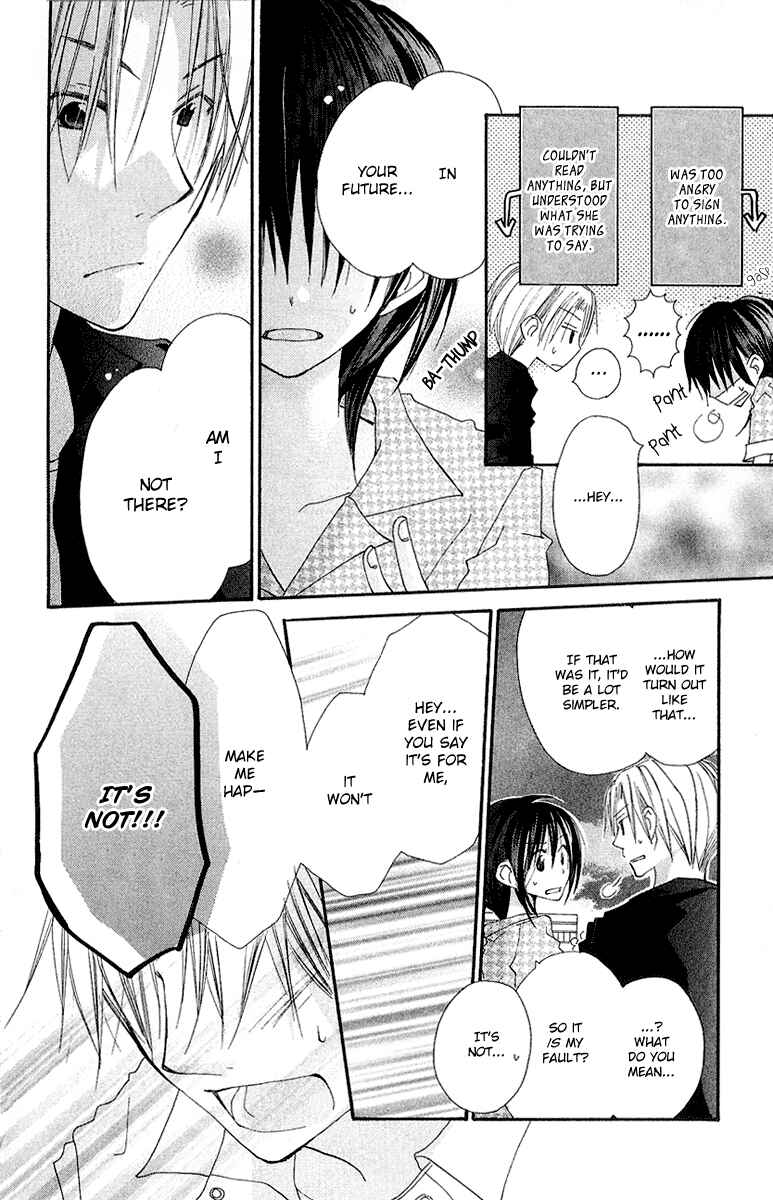 Page 31 Chapter 6 Kingyo Sou