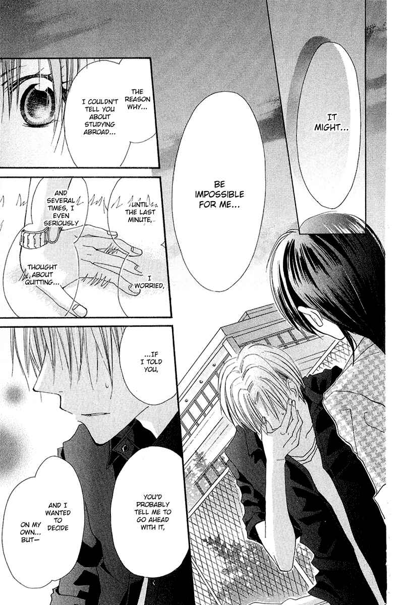 Page 32 Chapter 6 Kingyo Sou
